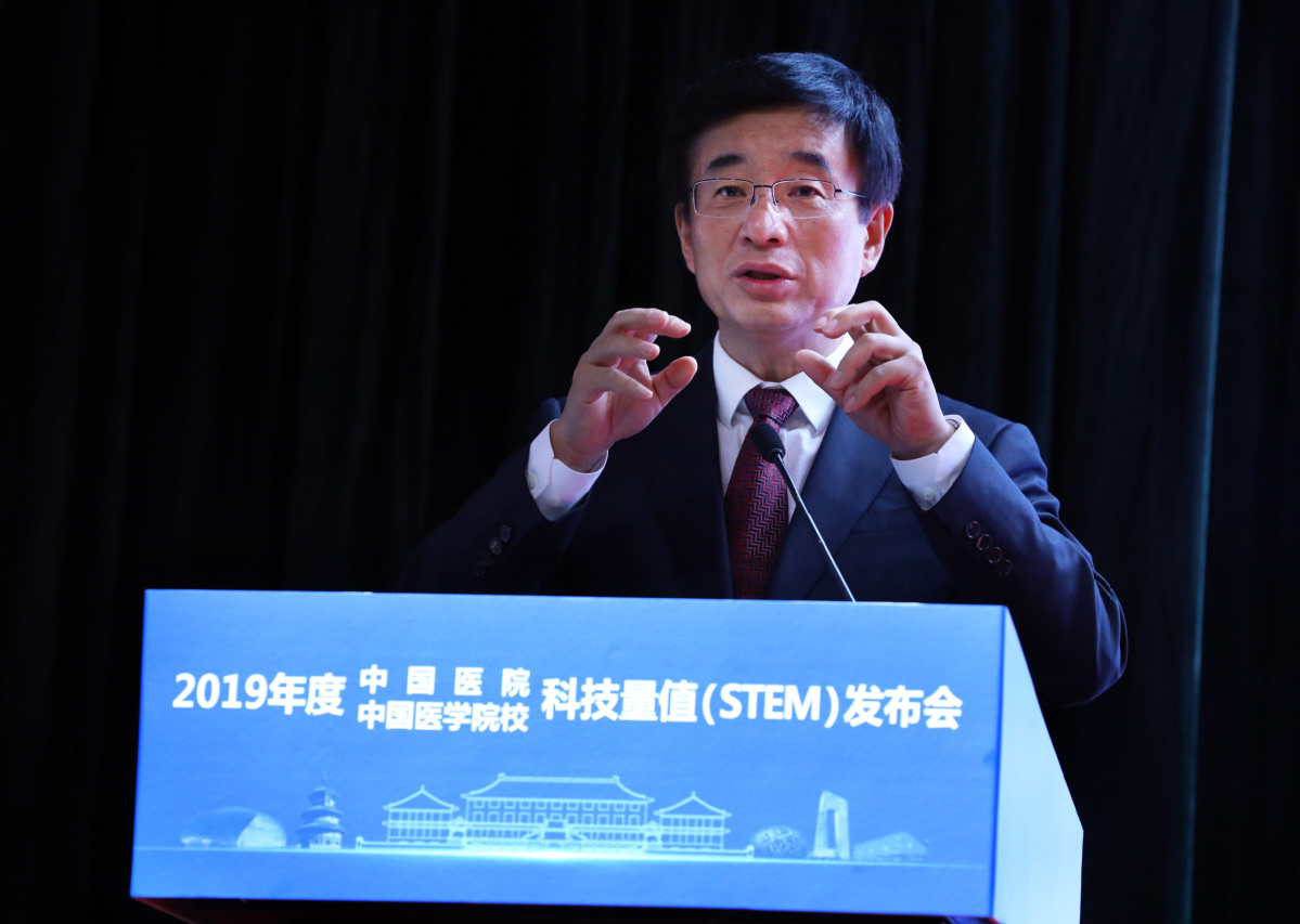 Wang Chen, vice-president of the Chinese Academy of Engineering and president of the Chinese Academy of Medical Sciences, speaks at the news conference of the release of the 2019 STEM reports of Chinese hospitals and medical schools in Beijing, Aug 21, 2020. [Photo by Zhu Xingxin/chinadaily.com.cn]