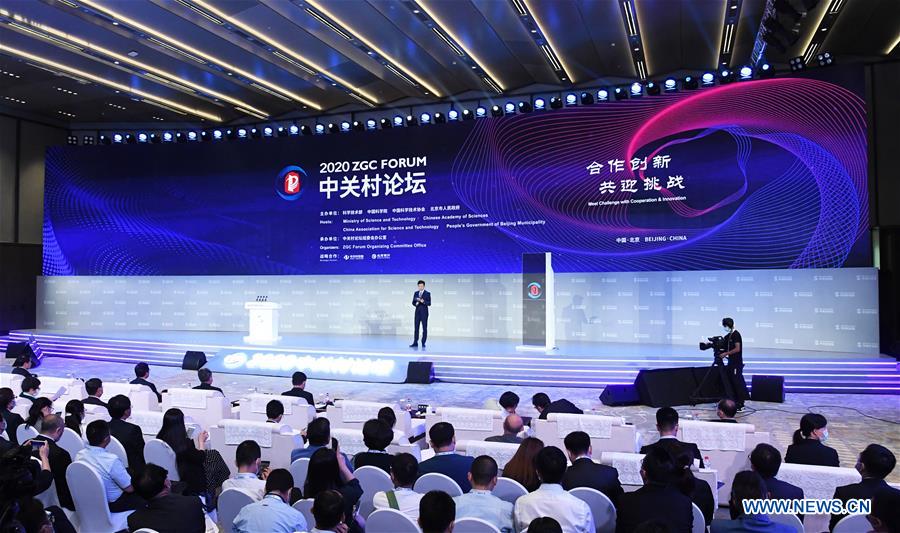 Photo taken on Sept. 17, 2020 shows the opening ceremony of the 2020 Zhongguancun Forum (ZGC Forum) in Beijing, capital of China. The forum kicked off here on Thursday. (Xinhua/Ren Chao)