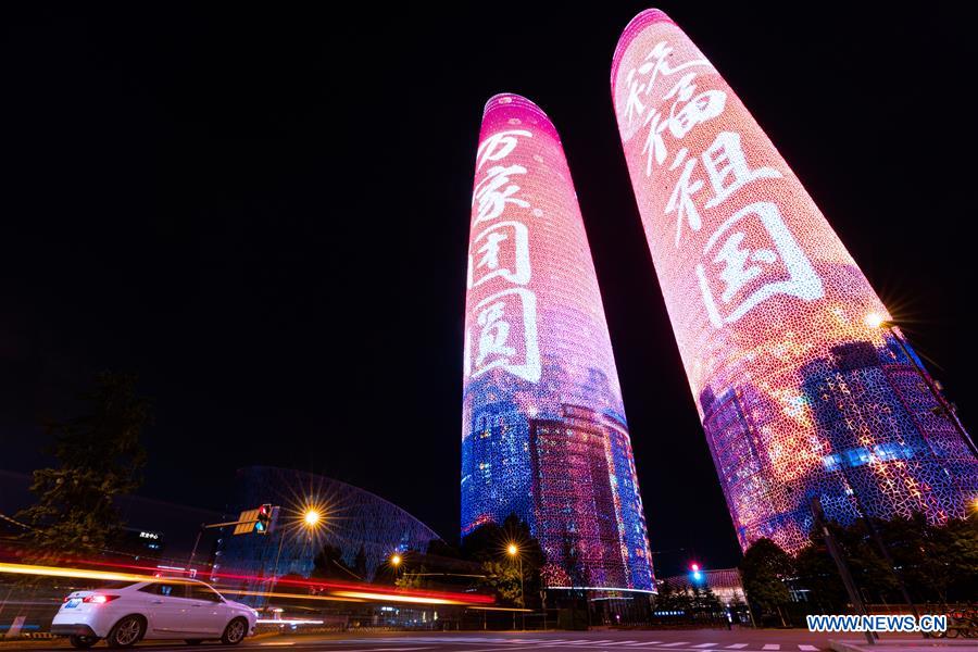 Photo taken on Sept. 29, 2020 shows a light show staged at buildings in Chengdu Financial City in Chengdu, capital of southwest China