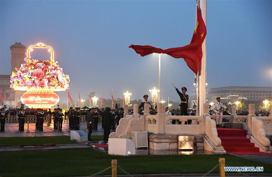 A flag-raising ceremony to celebrate the 71st anniversary of the founding of the People