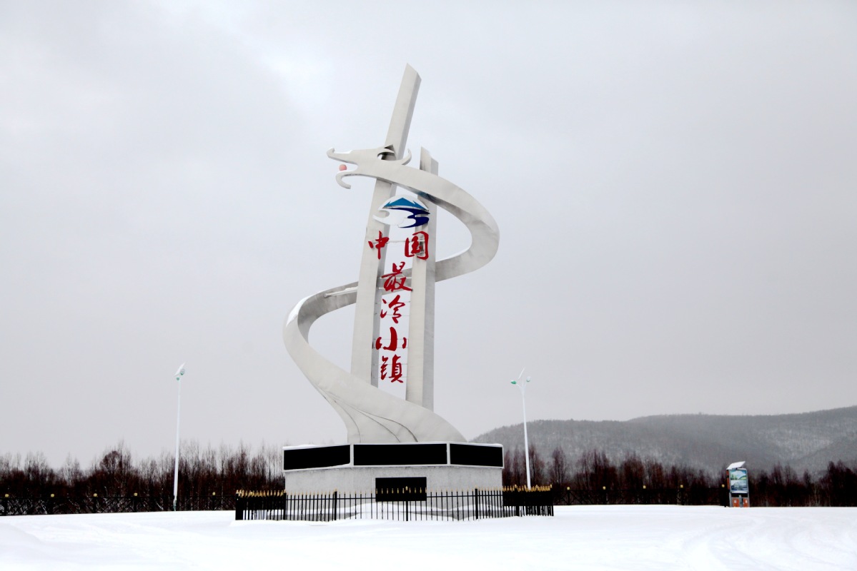 Huzhong district in the Daxinganling region of Heilongjiang province, known as China