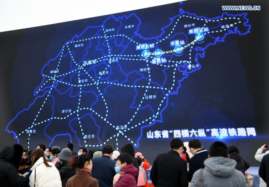 People take part in the inauguration of the Weifang-Laixi high-speed railway at the Pingdu Railway Station in Pingdu City, east China