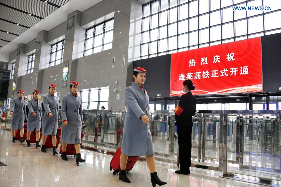 Train attendants walk at the Pingdu Railway Station in Pingdu City, east China