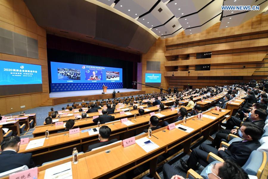 Photo taken on Dec. 9, 2020 shows the venue of the 2020 annual conference of the summit for entrepreneurs across the Taiwan Strait in Xiamen, southeast China