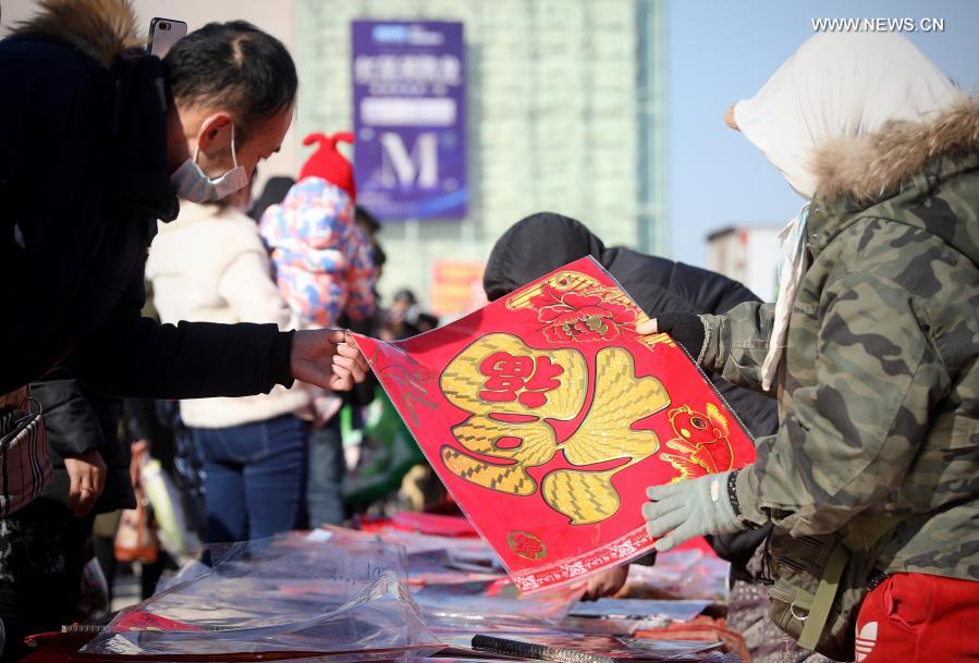 Citizens purchase patterns of Chinese Fu, which means good fortune, at a traditional Spring Festival fair held in Bayuquan District of Yingkou, northeast China