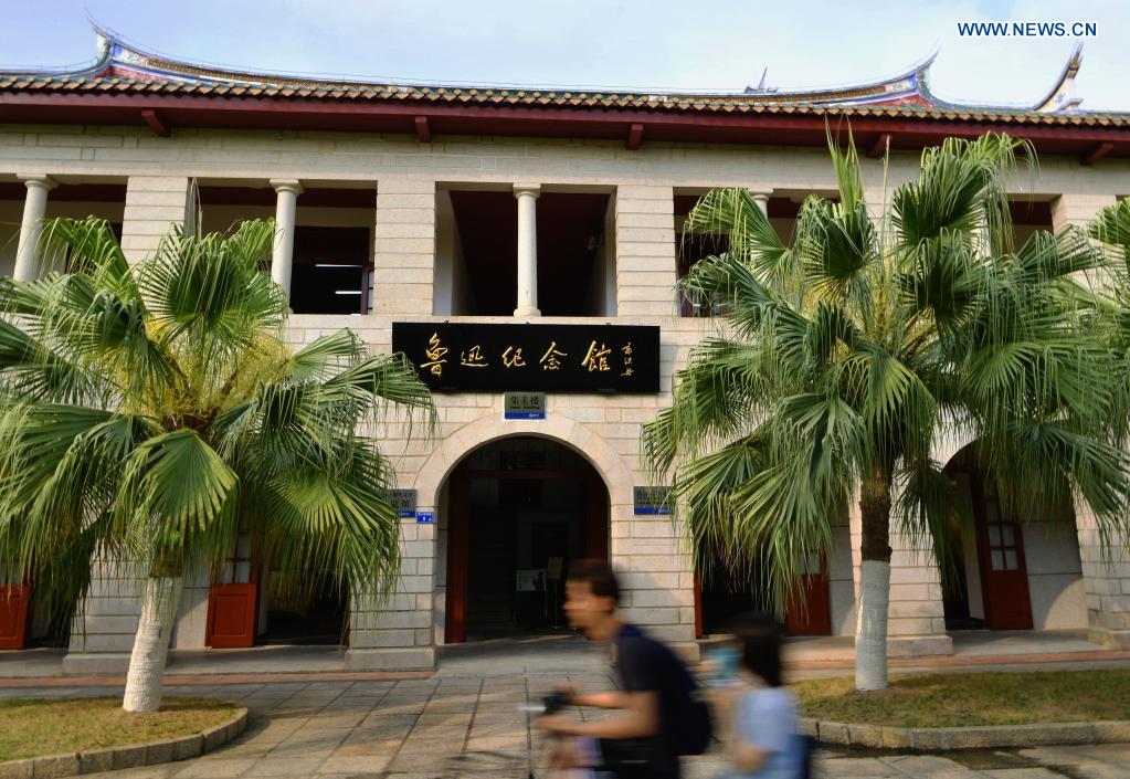 Photo taken on April 1, 2021 shows the memorial hall of Lu Xun, one of the most famous contemporary Chinese writers, at the Xiamen University in Xiamen, southeast China